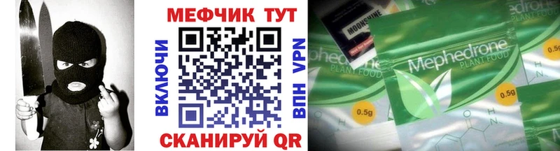 Продажа наркотиков Воркута ЭКСТАЗИ Марихуана МЕФ ГАШ Галлюциногенные грибы блэк спрут зеркало A PVP Кокаин