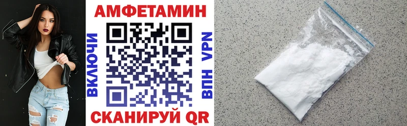Amphetamine VHQ  купить закладку  Воркута 