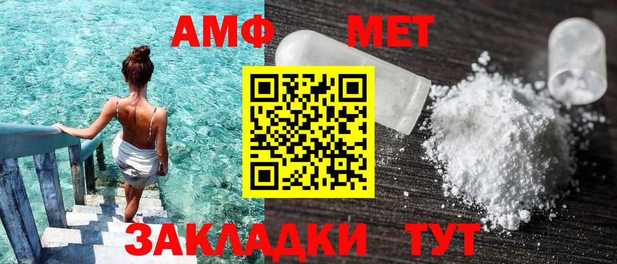 Воркута  АМФ VHQ  АМФ  Вход с VPN 