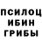 МЕТАДОН кристалл muxaul k