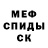 Альфа ПВП крисы CK Frank Blume