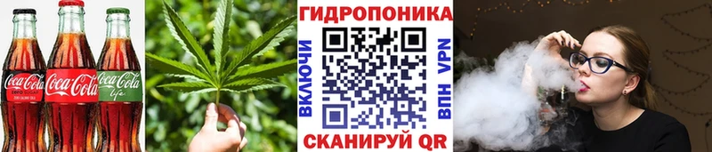 Cannafood марихуана ссылка на мегу ССЫЛКА Воркута