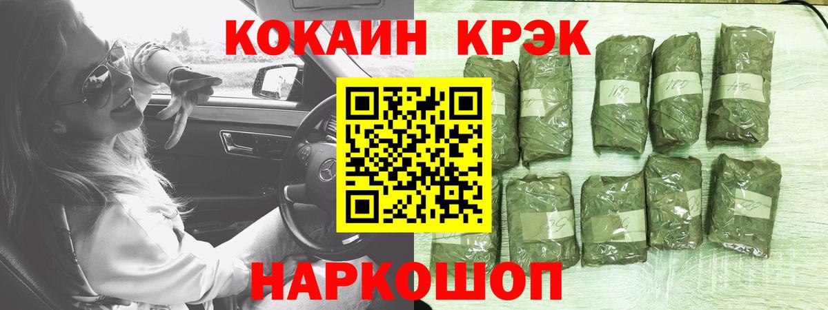 COCAIN VHQ  КОКАИН Перу  КОКАИН  Воркута  Вход с VPN 