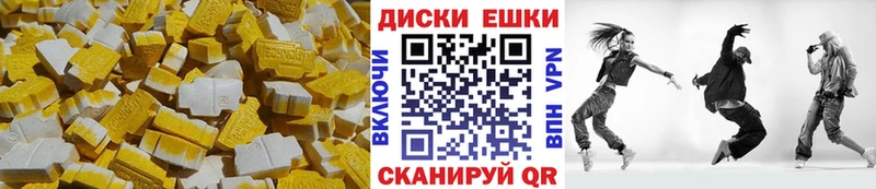 Экстази mix  ОМГ ОМГ ссылки  Воркута 