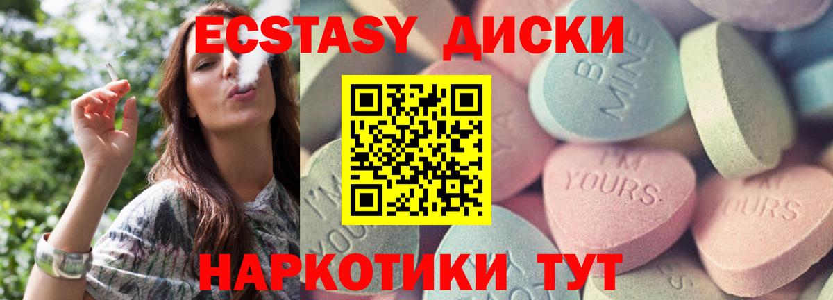 Ecstasy бентли Воркута