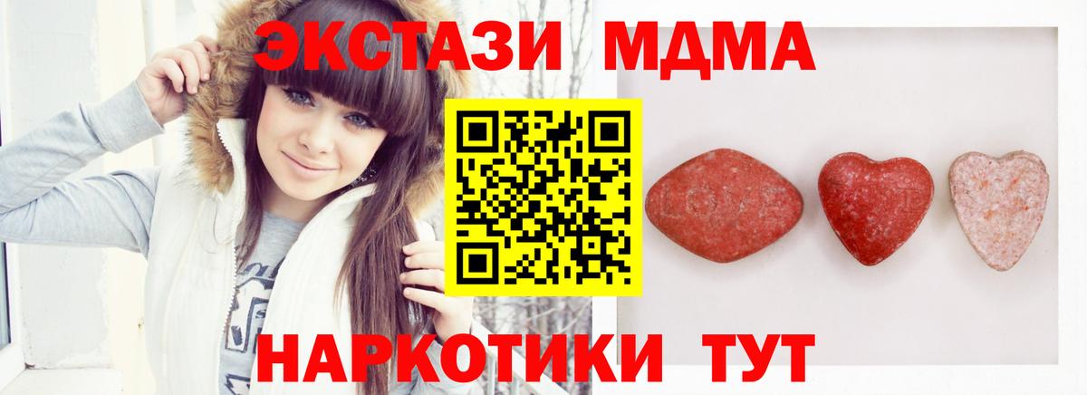 Экстази mix  Экстази DUBAI  Воркута  магазин  наркотиков  Вход с VPN  ЭКСТАЗИ 