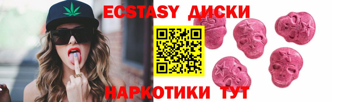 ЭКСТАЗИ Cube Воркута