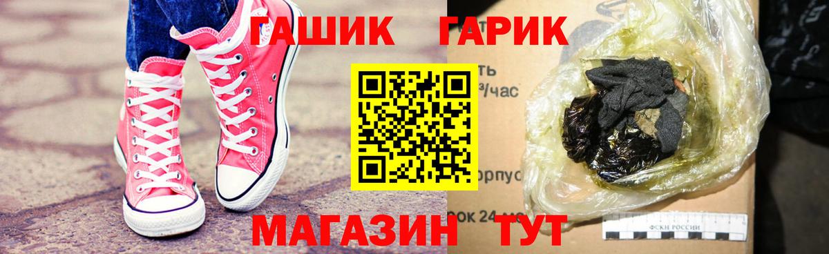 ГАШ гашик  Воркута  ГАШИШ гарик 