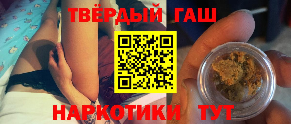 ГАШ AMNESIA HAZE  ГАШ Изолятор  Воркута  Вход с VPN 