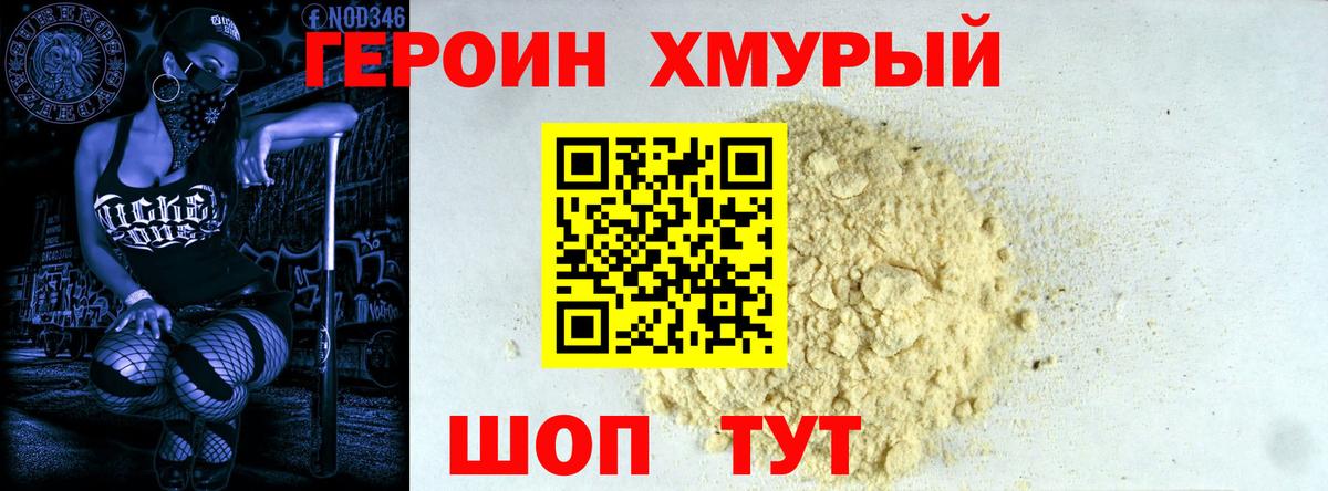 КОКАИН  Codein  МДМА  Гашиш  Воркута  МЕФ   АМФЕТАМИН кристаллы  Марихуана 