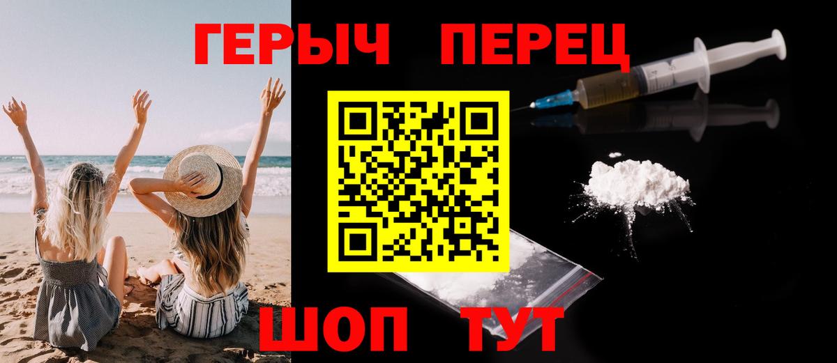 Воркута  ГЕРОИН Heroin  ГЕРОИН  Вход с VPN 