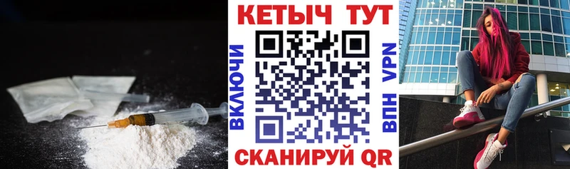 КЕТАМИН ketamine  Воркута 
