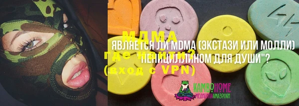 меф VHQ Белокуриха