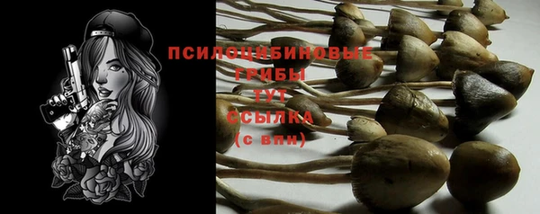 меф VHQ Белокуриха