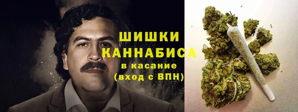 меф VHQ Белокуриха