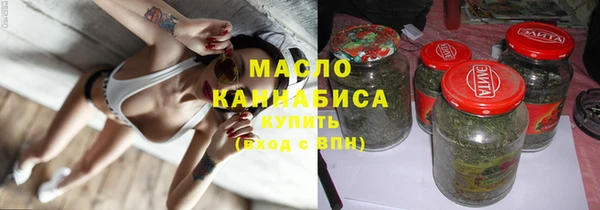 тгк Беломорск