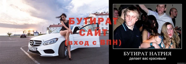 тгк Беломорск