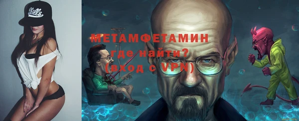 меф VHQ Белокуриха
