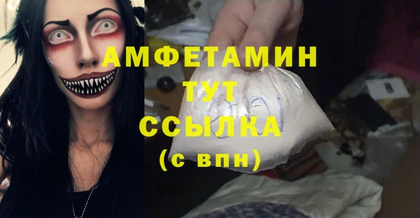 тгк Беломорск