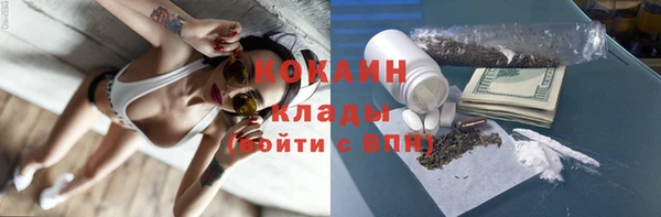 тгк Беломорск