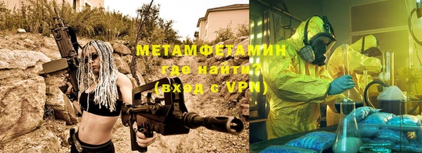 меф VHQ Белокуриха