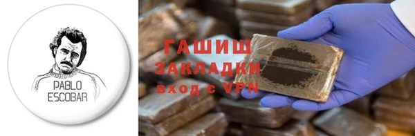 тгк Беломорск
