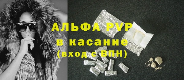 меф VHQ Белокуриха