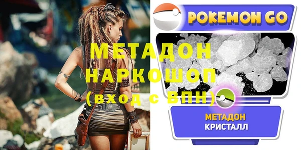 меф VHQ Белокуриха