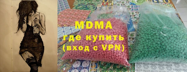 меф VHQ Белокуриха