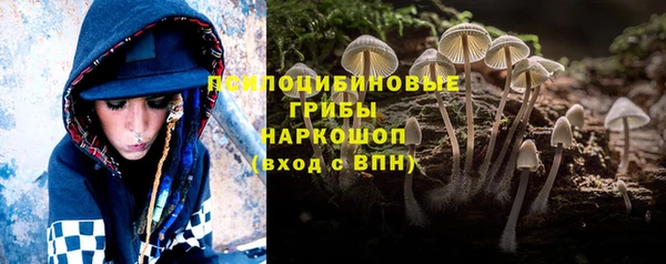 меф VHQ Белокуриха