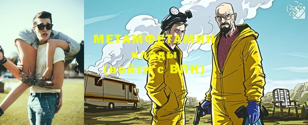 меф VHQ Белокуриха