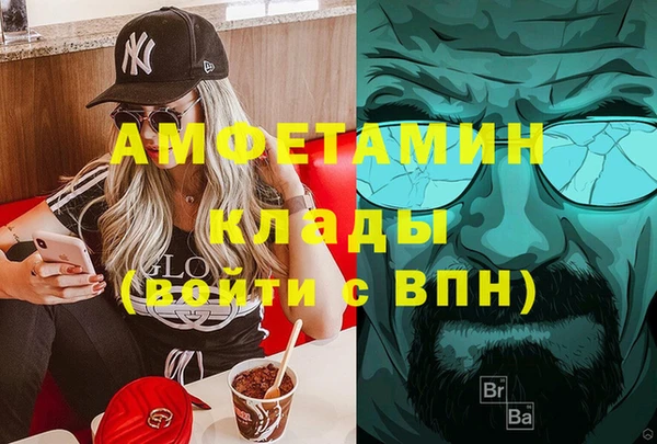 меф VHQ Белокуриха