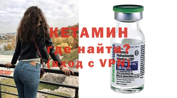 меф VHQ Белокуриха
