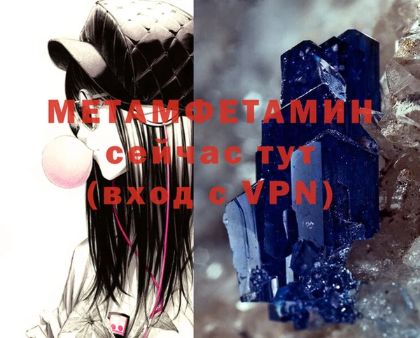 тгк Беломорск