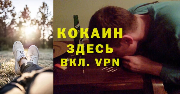 тгк Беломорск