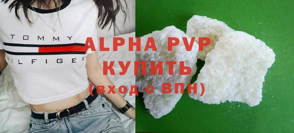 меф VHQ Белокуриха