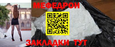 трава Берёзовский
