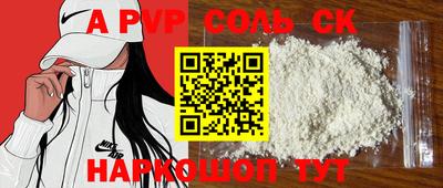 бошки Балаково