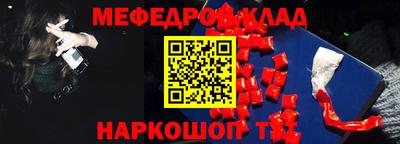 2c-b Балашиха