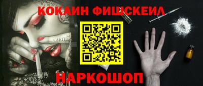 бошки Балаково