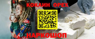 наркотики Беслан