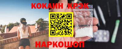 наркотики Беслан