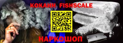 наркотики Беслан