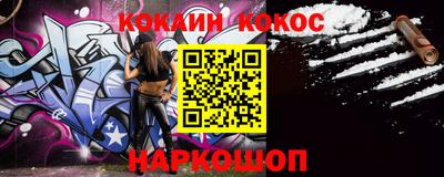 2c-b Балашиха