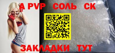 наркотики Беслан