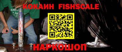 наркотики Беслан