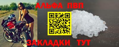 наркотики Беслан