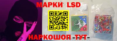 наркотики Беслан