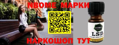 трава Берёзовский