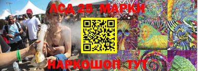 2c-b Балашиха